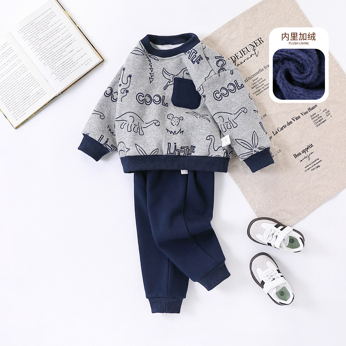 【匹印恐龙加绒卫衣套装】童装男宝宝秋冬帅气时尚两件套小童套装