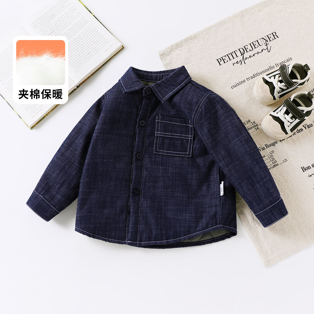 【帅气衬衫棉衣外套】男童夹棉衬衣深秋初冬衣服宝宝中小儿童上衣