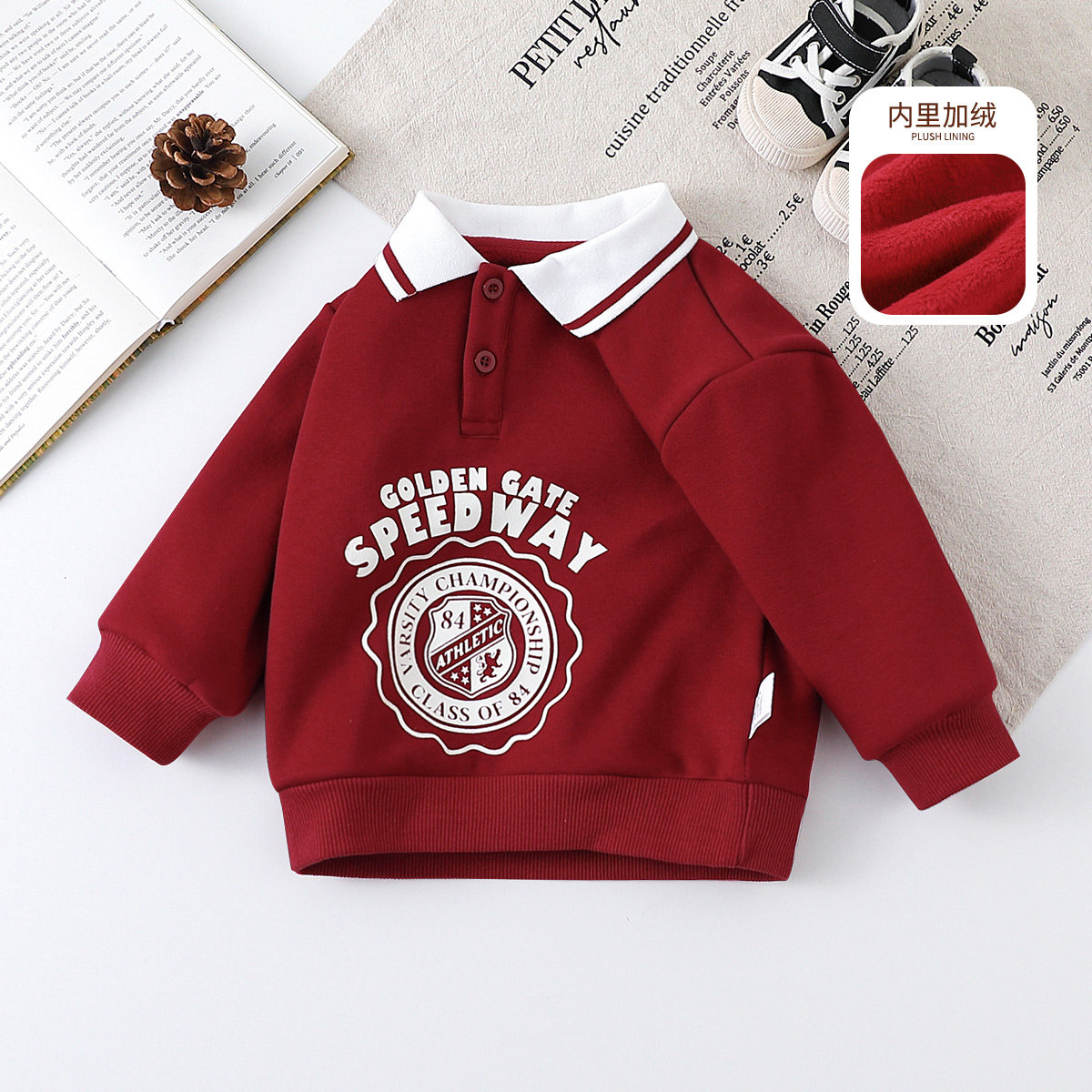 【帅气百搭学院风加绒卫衣】童装男童秋冬季时尚绅士卫衣翻领上衣