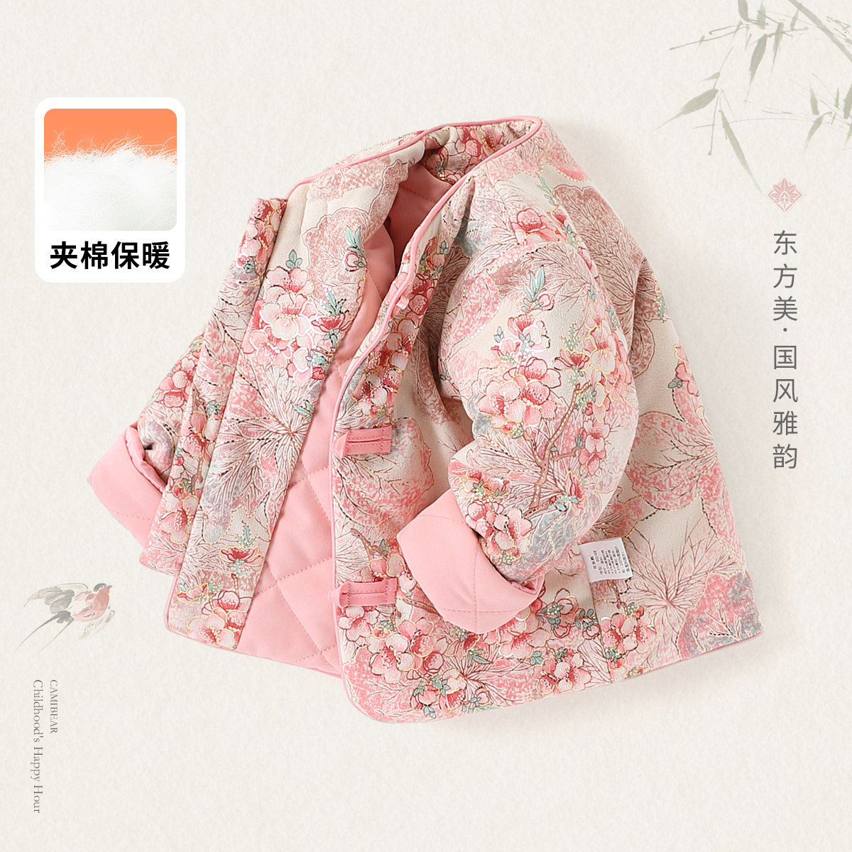 【新中式唐装棉服】女童冬季盘扣汉服外套儿童国风御寒棉服拜年服