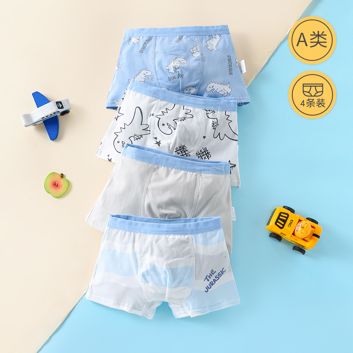 可米熊男童舒适内裤不夹PP