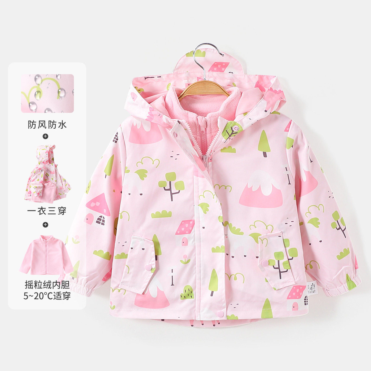 【冲锋衣外套两件套】春秋装衣服女童萌趣外套女宝宝摇粒绒内搭
