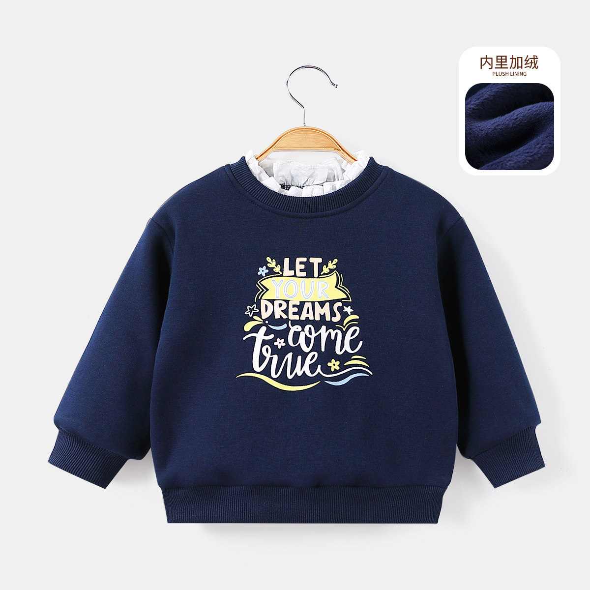 【开学季】童装女童秋冬季加绒半高领卫衣儿童学院风百搭时尚上衣