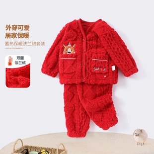 童裝 新年喜慶大紅法蘭絨兩件套男童開衫 套裝 可外穿家居服套裝