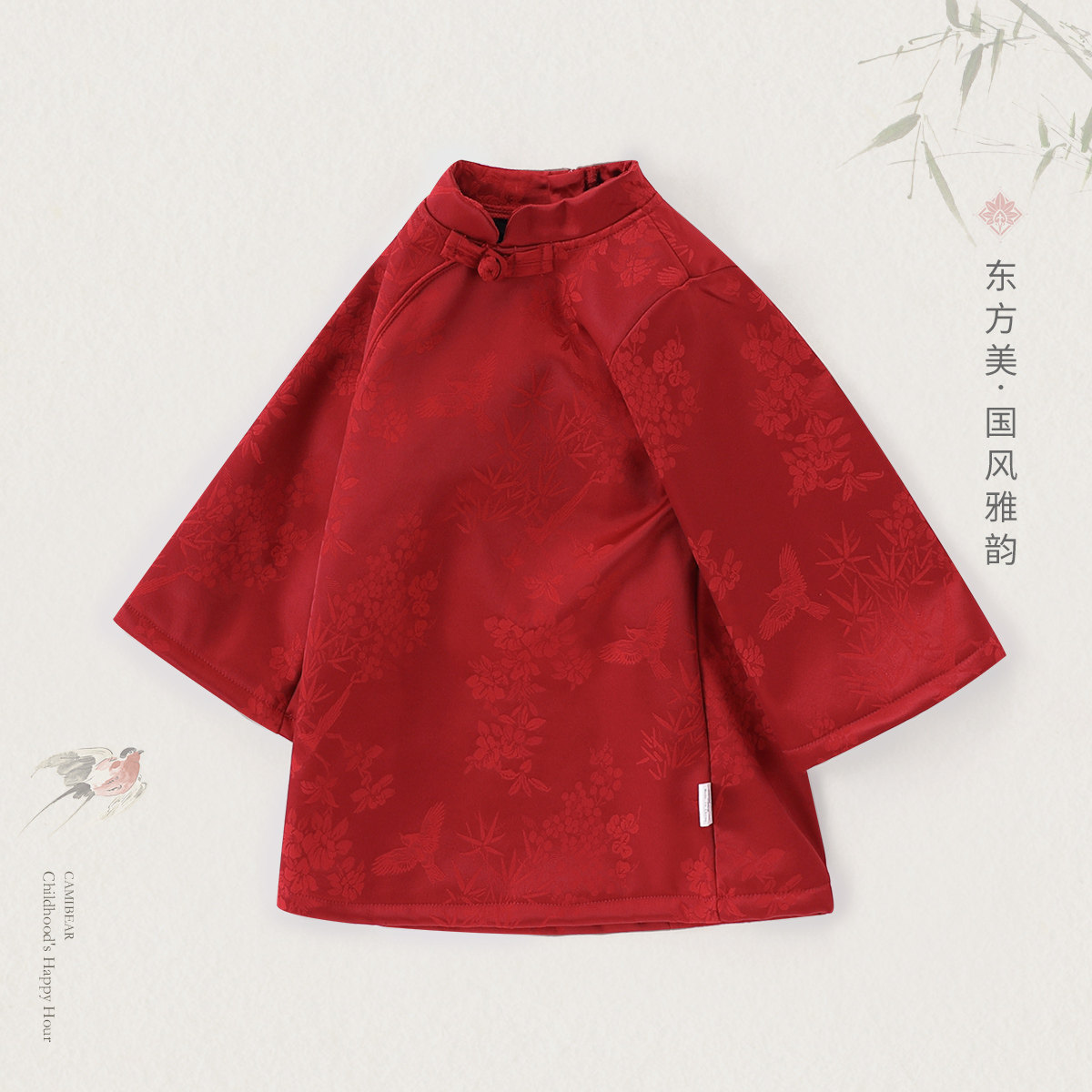 【新中式汉服旗袍裙】童装女童冬季加绒复古裙儿童洋气甜美拜年服