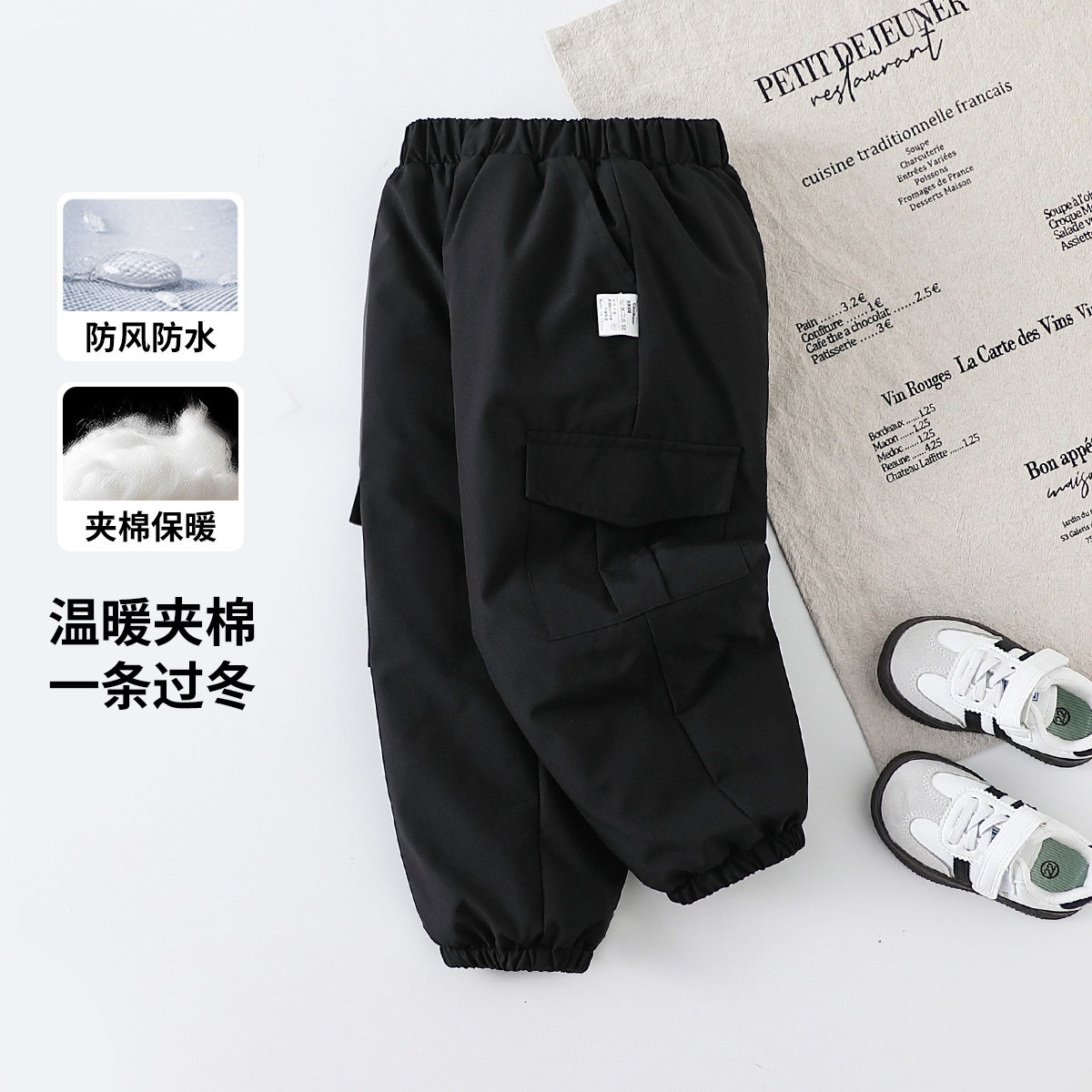 【御寒保暖棉裤】童装男宝宝冬季夹棉加厚休闲工装裤小童户外长裤