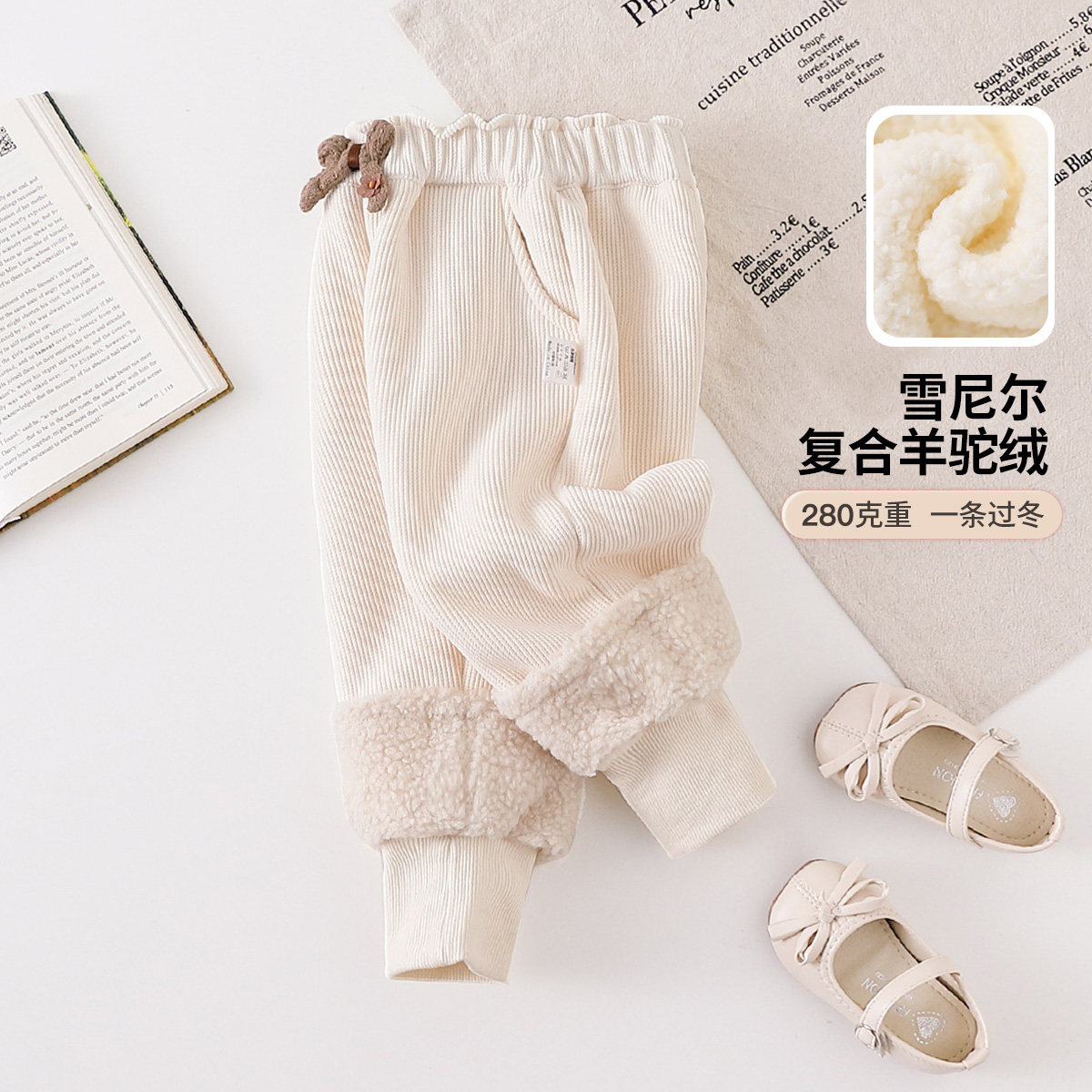 【加厚绒洋气休闲裤】童装女宝宝冬季时尚百搭长裤小童御寒外穿裤