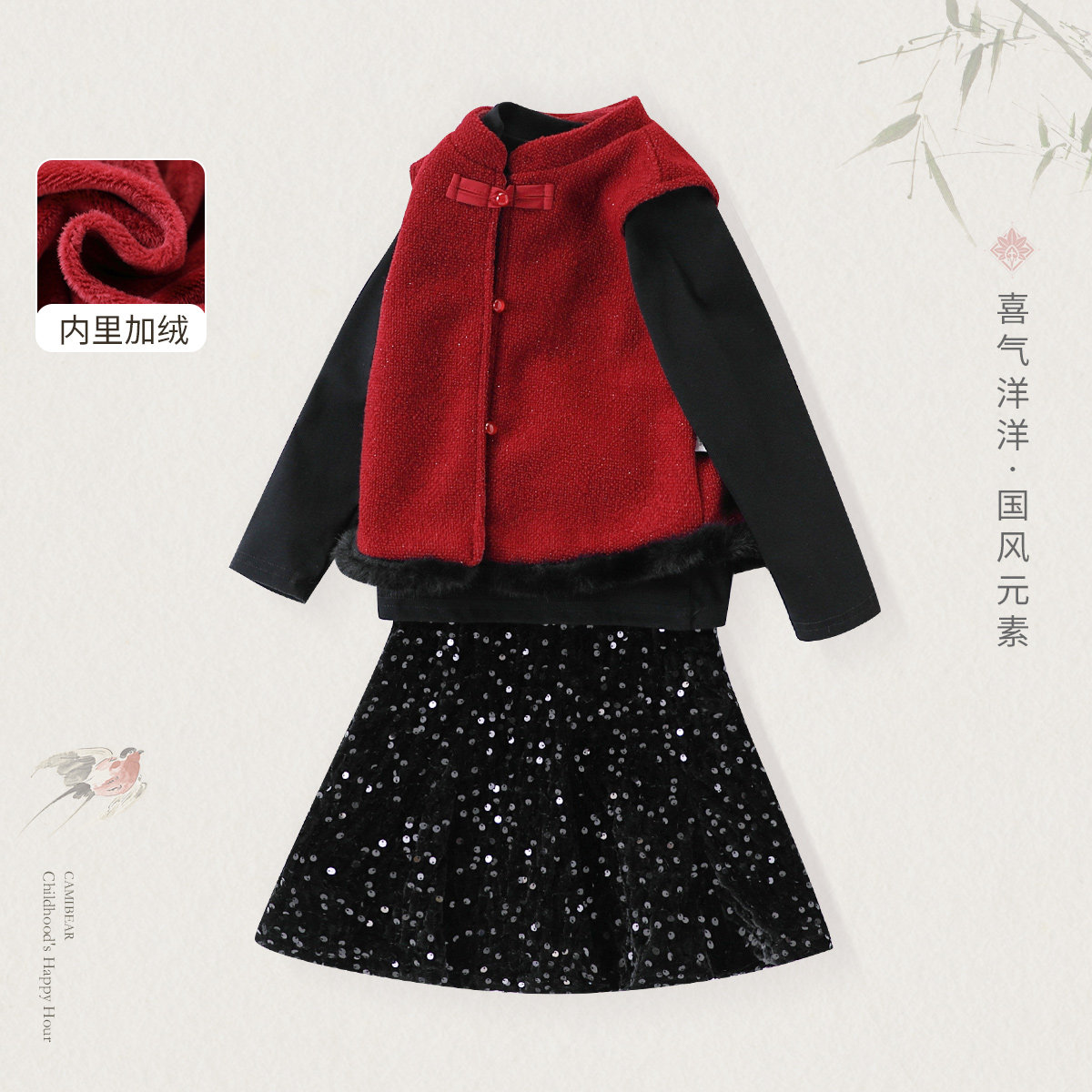 【新国风马甲鱼尾裙三件套】童装女童中山新年拜年服时髦洋气套装