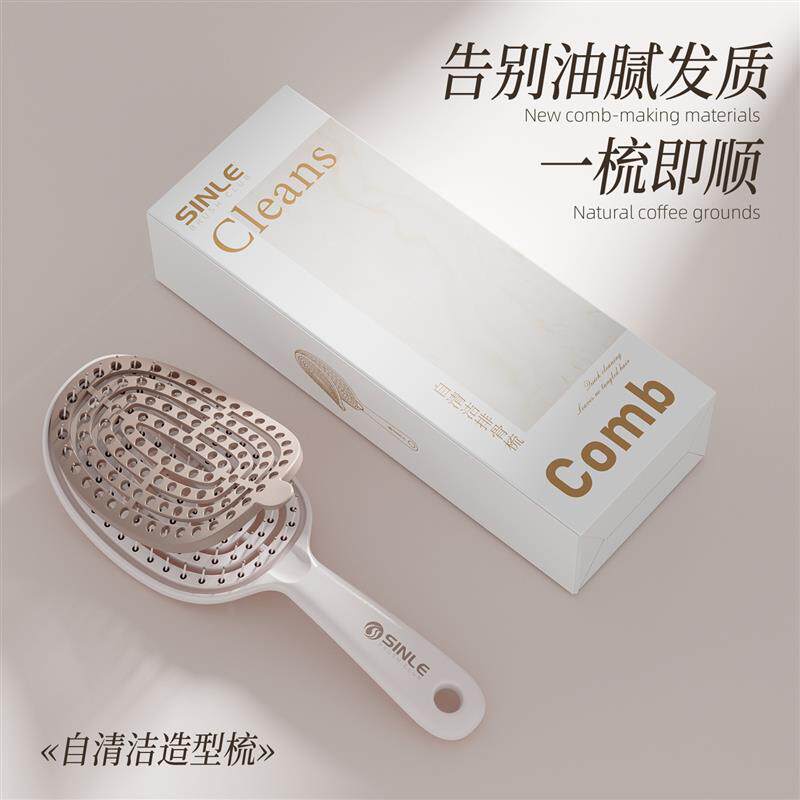 排骨梳蓬松高颅顶梳子头发神器
