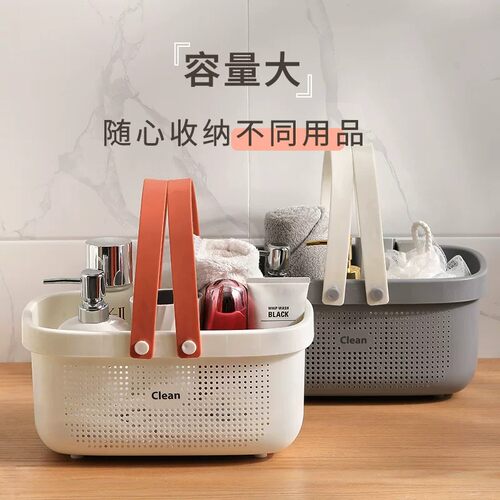 洗澡篮子学生宿舍手提洗漱用品