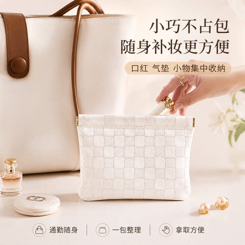 高档化妆包女旅行迷你口红收纳