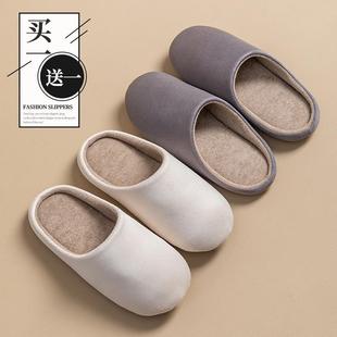 日本买一送一静音拖鞋无声室内家居女士保暖地板软底棉拖鞋男冬季