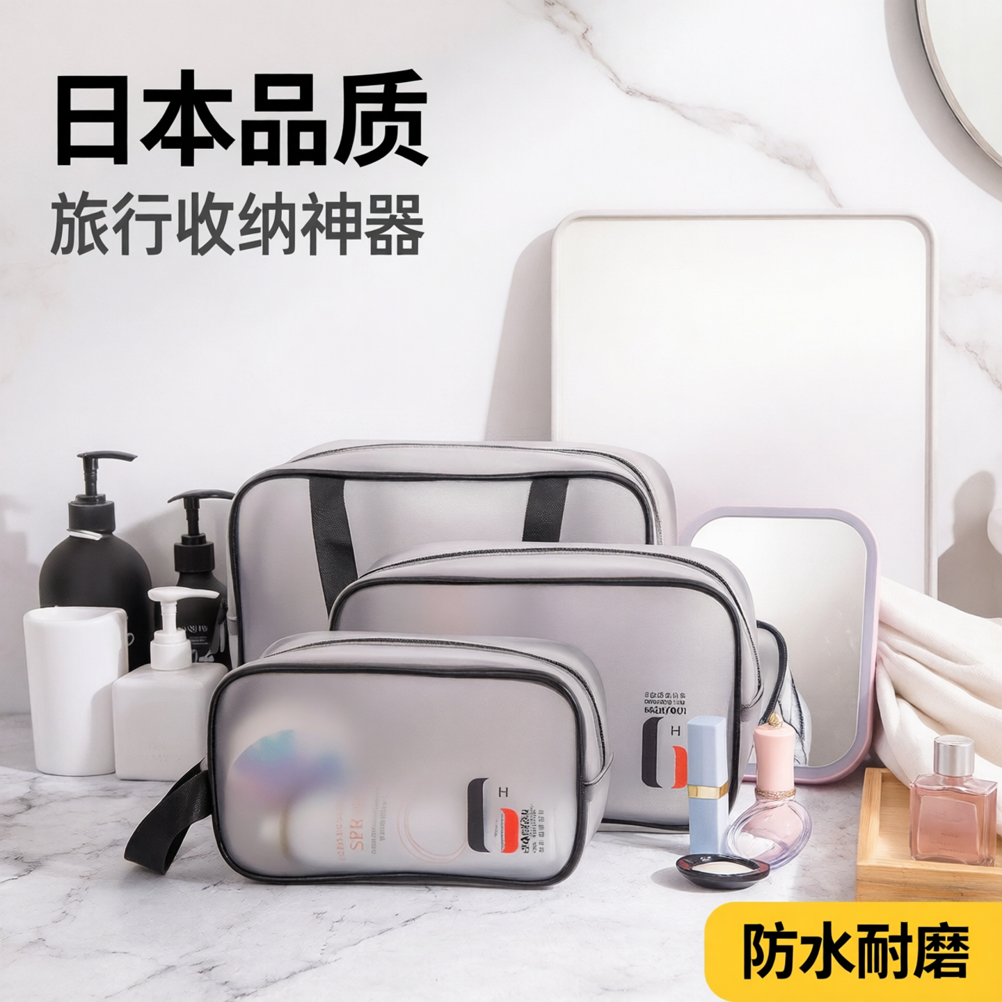 旅行洗漱浴兜包收纳男士出差旅行