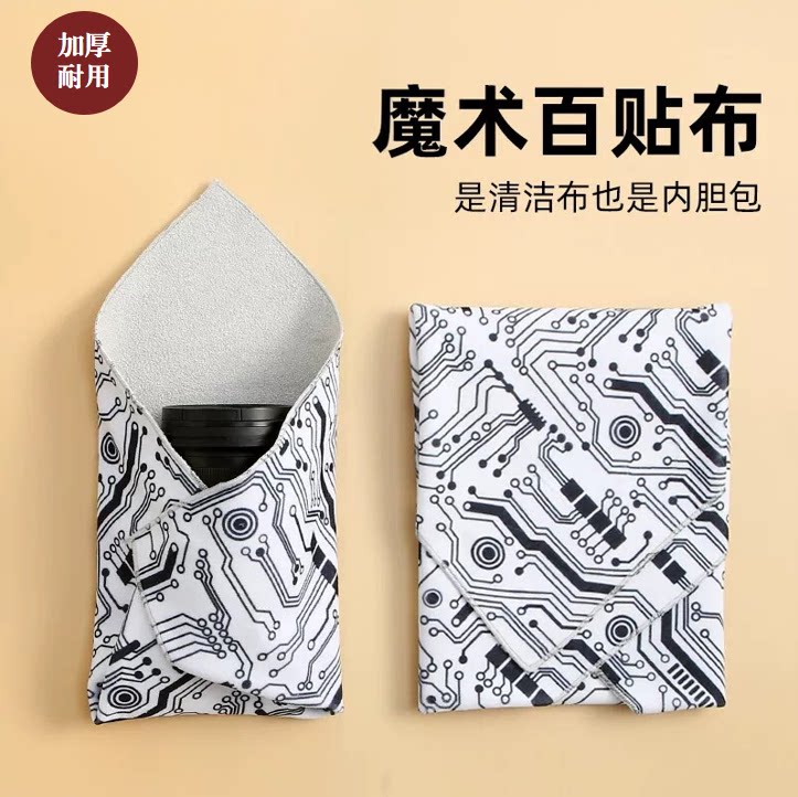 日本百贴布相机内胆包自粘魔术百折布微单单反镜头化妆品包裹布袋