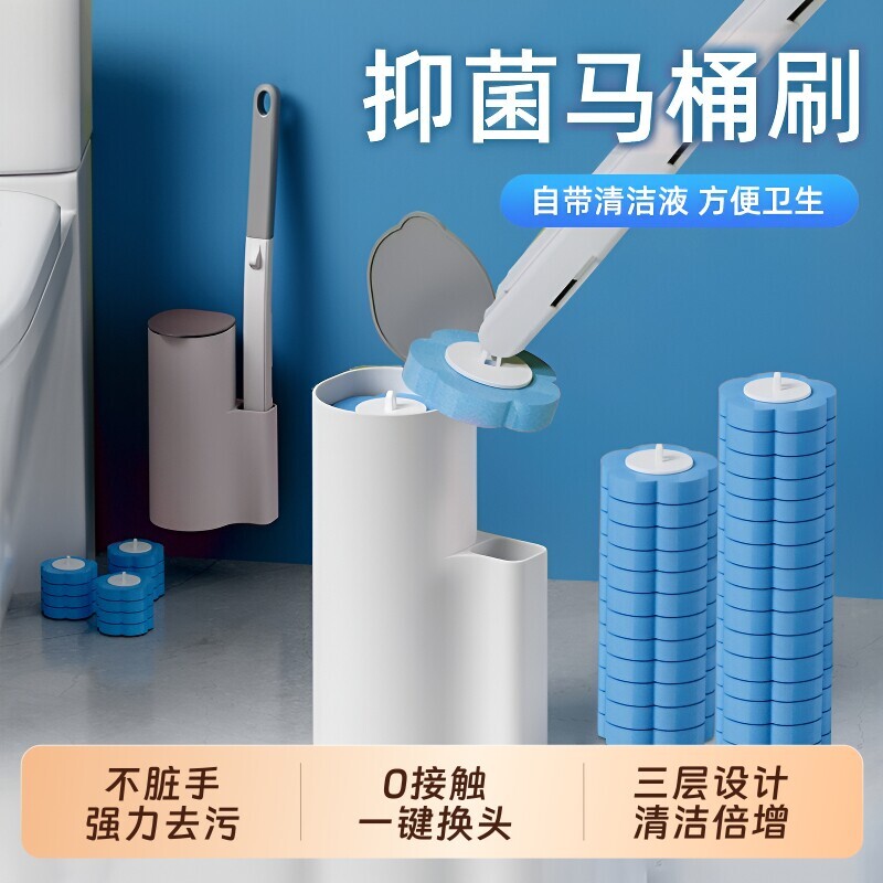 马桶刷一次性替换头家用无死角