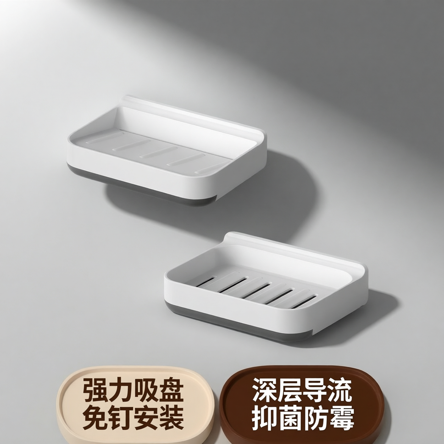 壁挂式沥水肥皂盒日本进口免打孔
