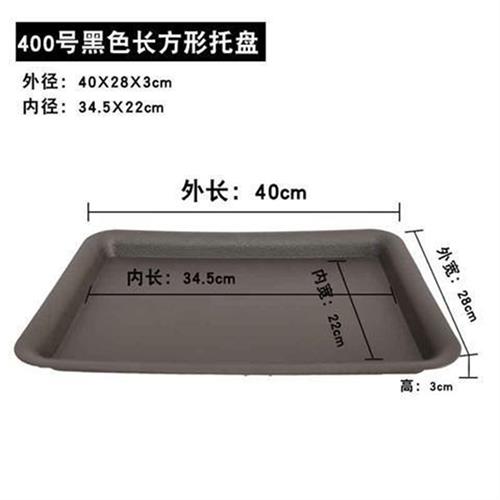 加厚塑料花盆托盘/长方形接水托底盘/防止花盆漏水/超大托盘/多i.图片
