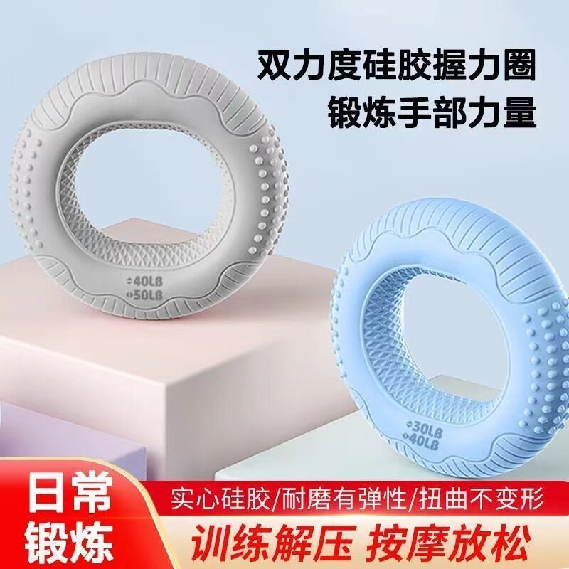 握力圈男女士专业练手力中学生专用解压器手指恢复力量训练