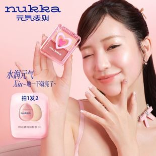 元气法则水光肌腮红膏韩系水润高光提亮光泽双色氛围感光感好气色