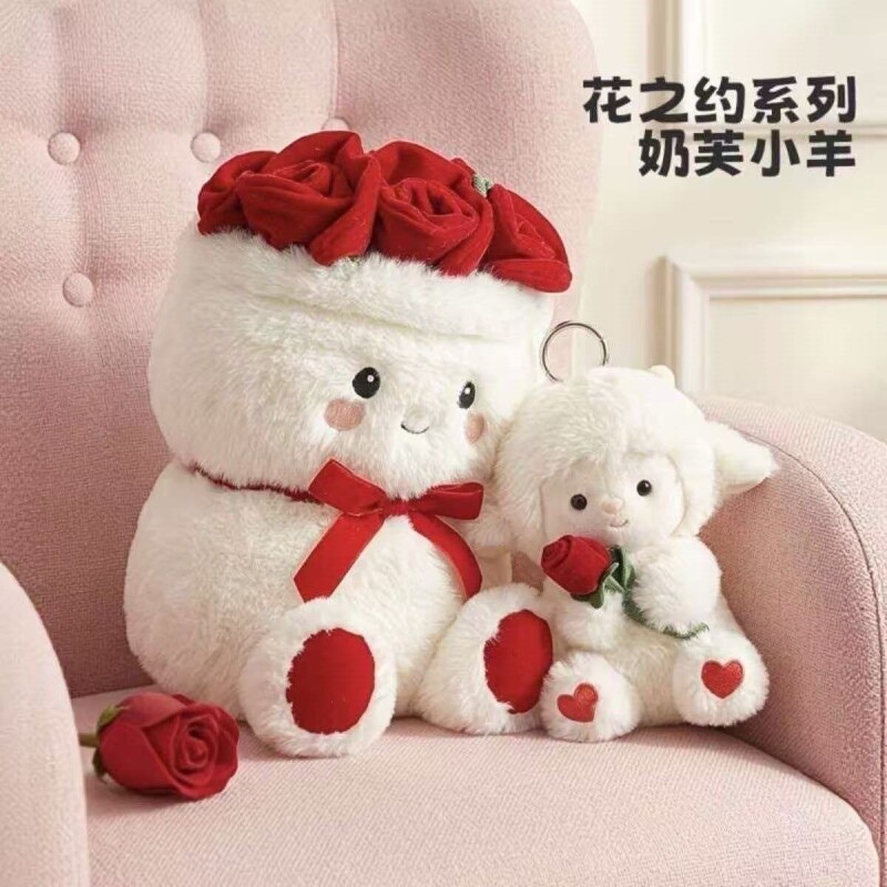 玫瑰花束小羊玩偶公仔毛绒玩具挂件送女友告白七夕礼物情人节生日