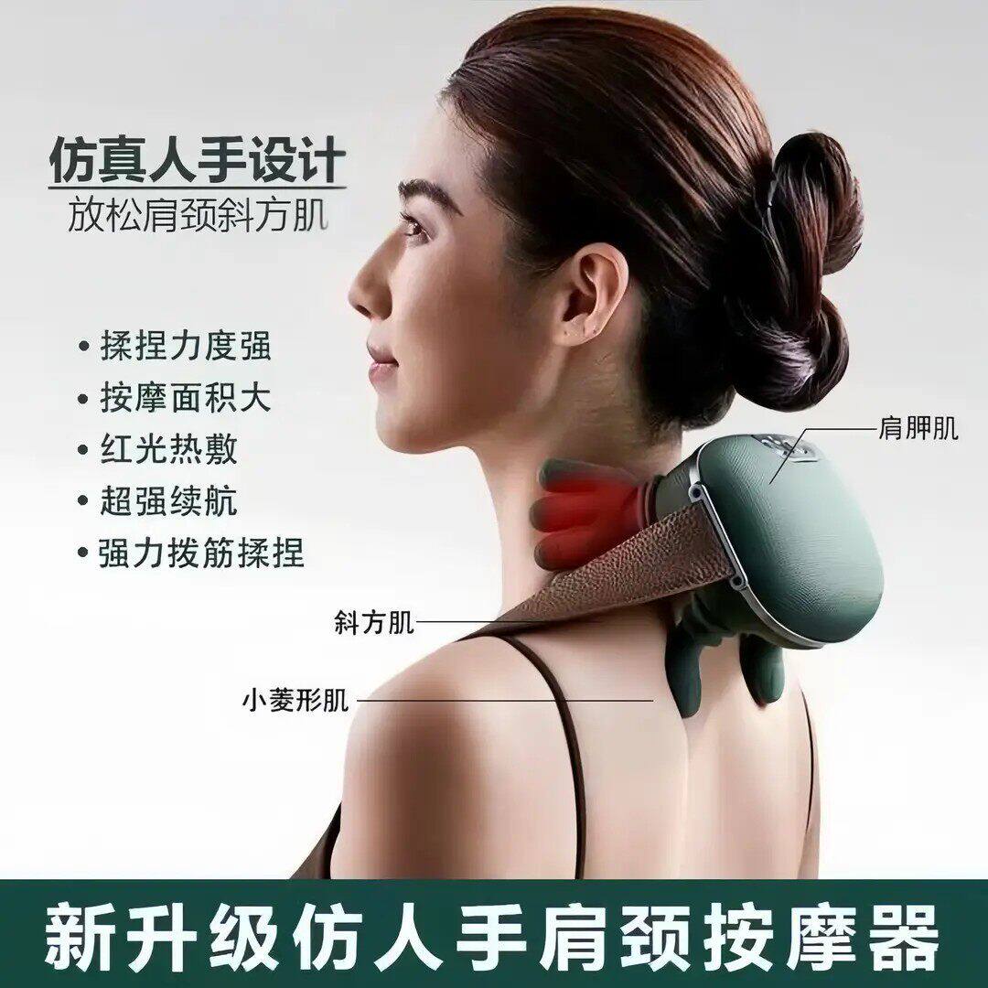 大师肩颈按摩仪仿真人多功能家用颈椎按摩仪加热揉捏按摩披肩挂脖