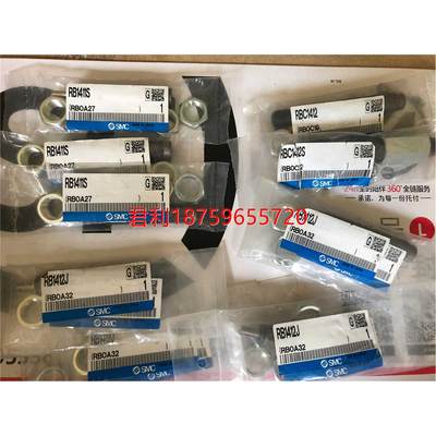 SMC 缓冲器RB1411S RB1412S RB1412J RBC1412 原装正品《议价》