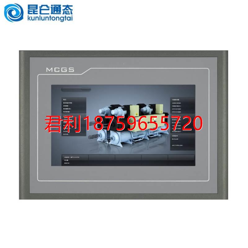 TPC1570Gi 1530Ni 7022Ni-wifi 1021NT-4g触摸屏MCGS昆仑通态《