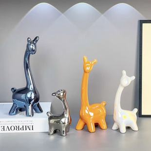 炫彩陶瓷鹿高端大气装饰品摆件桌面客厅玄关轻奢家居乔迁礼物摆件