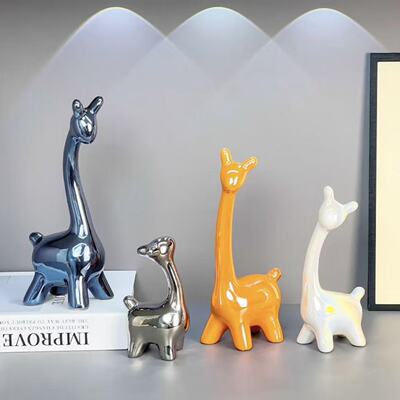 炫彩陶瓷鹿高端大气装饰品