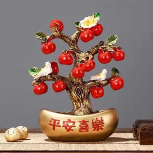 招财元 饰品乔迁新居礼品 宝平安喜乐苹果树摆件客厅玄关电视酒柜装