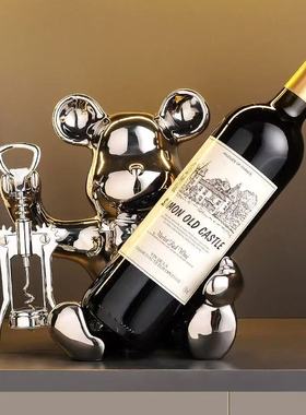 轻奢高档暴力熊红酒架客厅电视柜酒柜餐边柜家居装饰品摆件乔迁礼