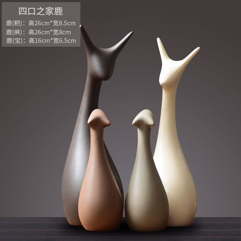 陶瓷装饰品摆件现代简约家居客厅酒柜桌面摆件创意房间柜子工艺品
