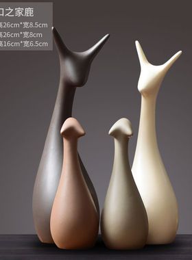 陶瓷装饰品摆件现代简约家居客厅酒柜桌面摆件创意房间柜子工艺品