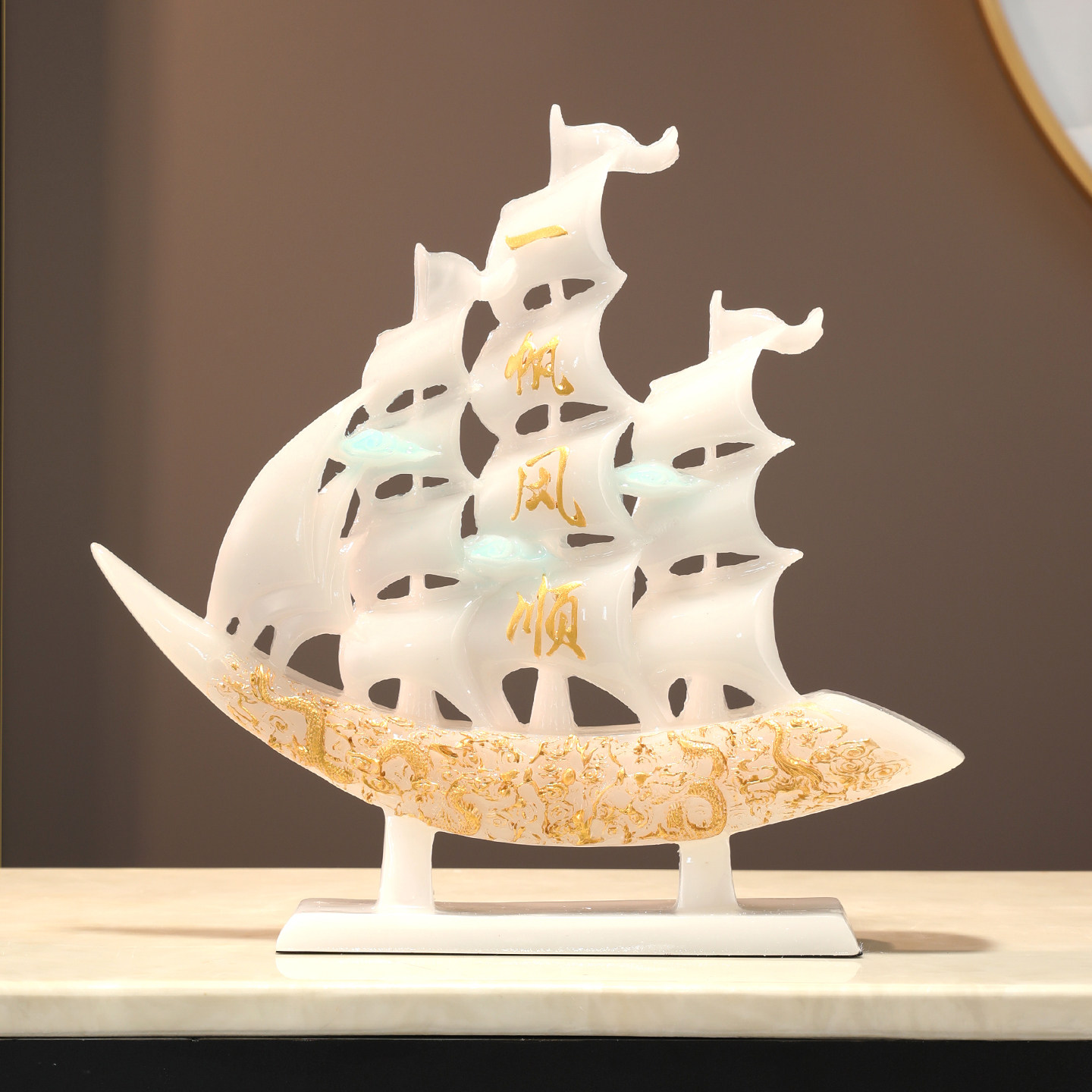 一帆风顺摆件仿玉石帆船招财客厅办公室酒柜玄关新年春节家居饰品,家居饰品,装饰摆件,淘宝优惠券,粉丝福利购,淘宝优惠卷