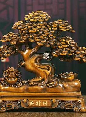 招财树发财树摆件摇钱树摆设公司店铺收银前台装饰品开业乔迁礼品