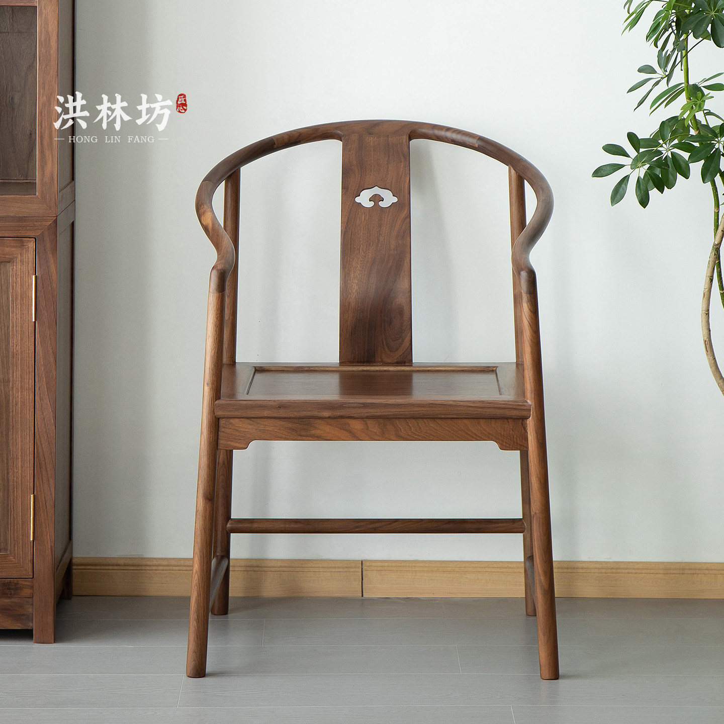新中式黑胡桃木实木小圈椅围椅茶椅太师椅官帽椅茶室客厅禅椅餐椅