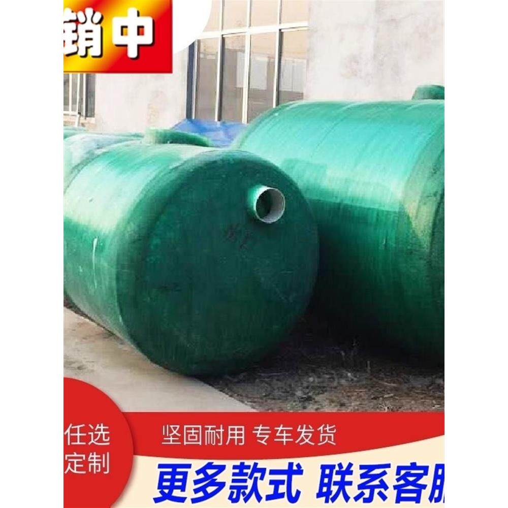 玻璃钢化粪池新农村100/50/30/10/6/4/1地埋式立方隔油池三格成品