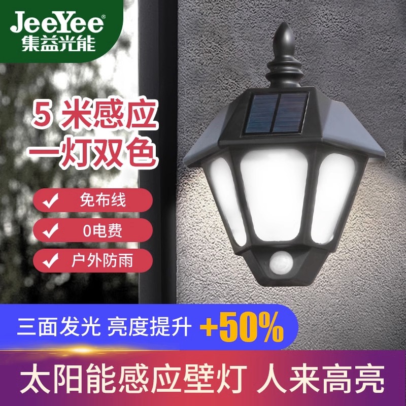 太阳能中式户外壁灯别墅柱子感应外墙灯防水防锈led庭院大门两侧
