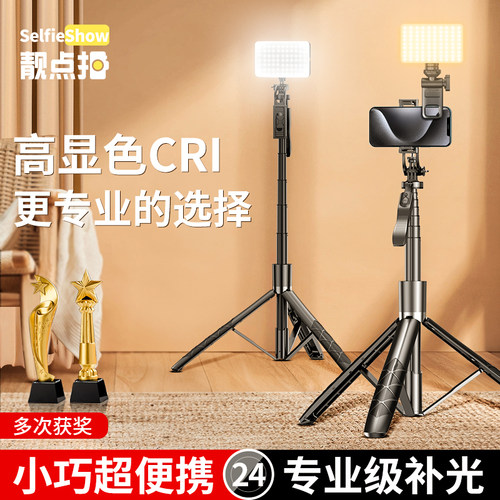 靓点拍充电补光灯自拍手机直播拍照打光灯单反相机口袋补光灯led小型户外手持拍摄美食豆腐灯柔光灯x