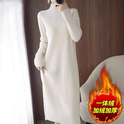 半高领毛衣裙女秋冬一体绒过膝中长款宽松加绒加厚针织毛衣打底