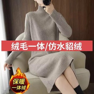 半高领毛衣裙女秋冬一体绒过膝长款宽松纯色加绒加厚针织打底保暖