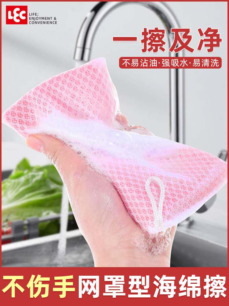 LEC日本进口洗碗布海绵擦块百洁布厨房刷碗清洁家用吸水抹布神器