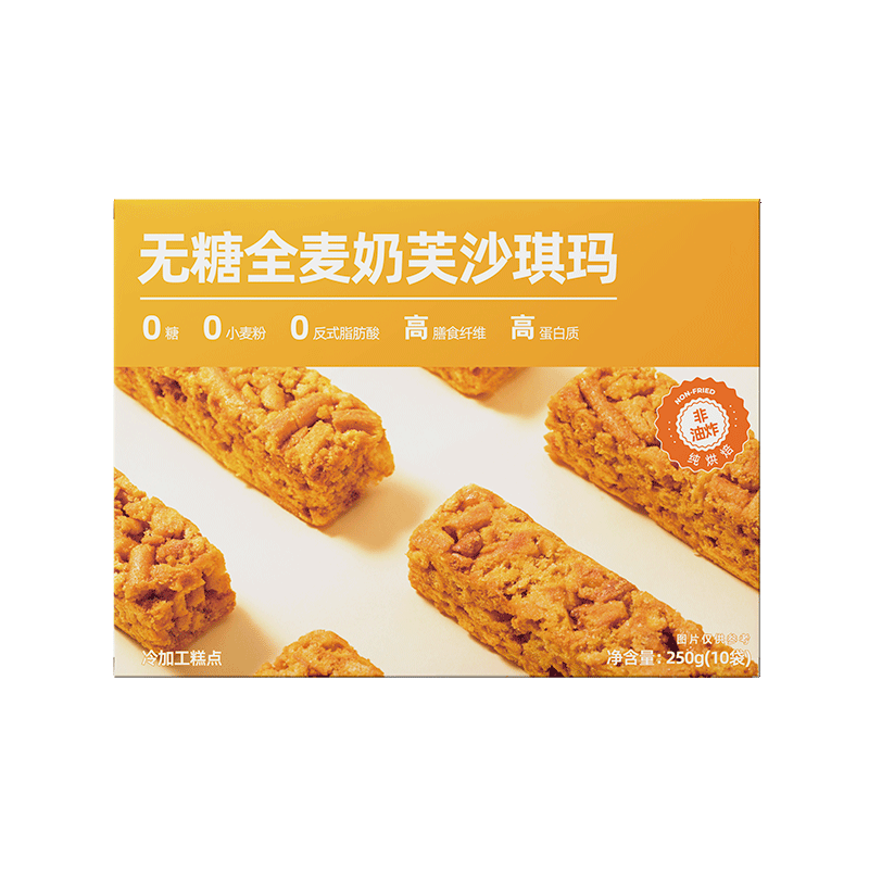【官方】吉零无糖全麦奶芙沙琪玛0反式点心糕点萨其马零食办公室