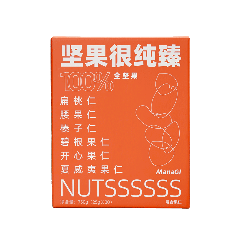 母亲节吉零100%纯坚果混合干果仁0蜜饯零食健康礼袋送礼独立包装