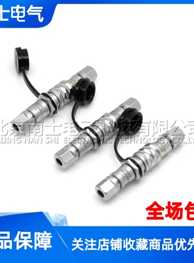 WEIPU威浦SF6B防水航空插头插座SF610B+SF611B-2-3-4-5芯空中对接