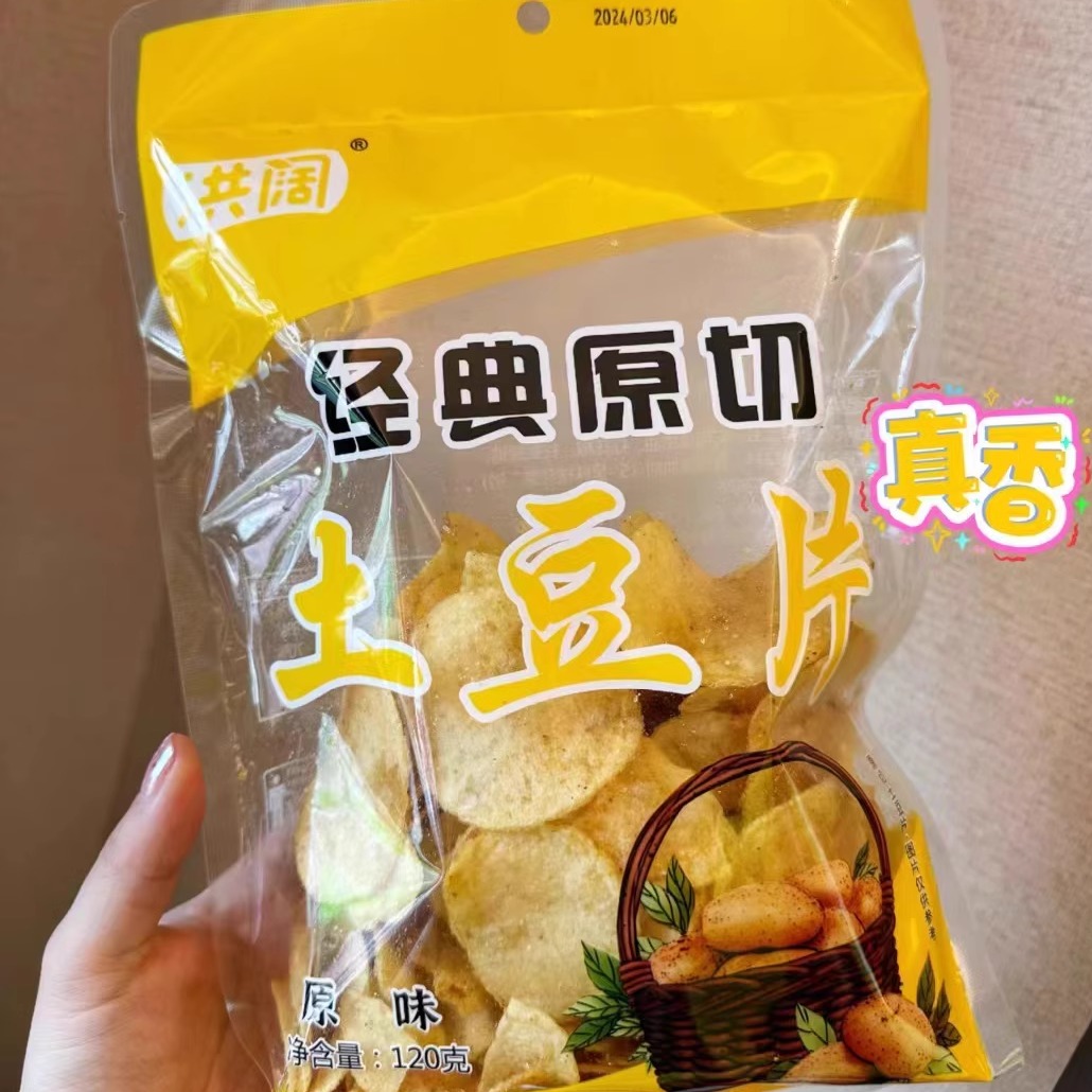 贵州洪阔土豆片膨化特产原味麻辣味香脆网红小吃休闲零食120g袋装 零食/坚果/特产 膨化食品 原图主图