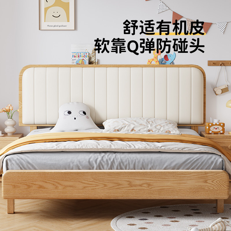 儿童软包床实木男孩女孩单人床软包床头靠背简约青少年卧室实木床