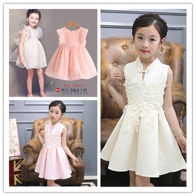 Robe enfant - Ref 2047143 Image 1
