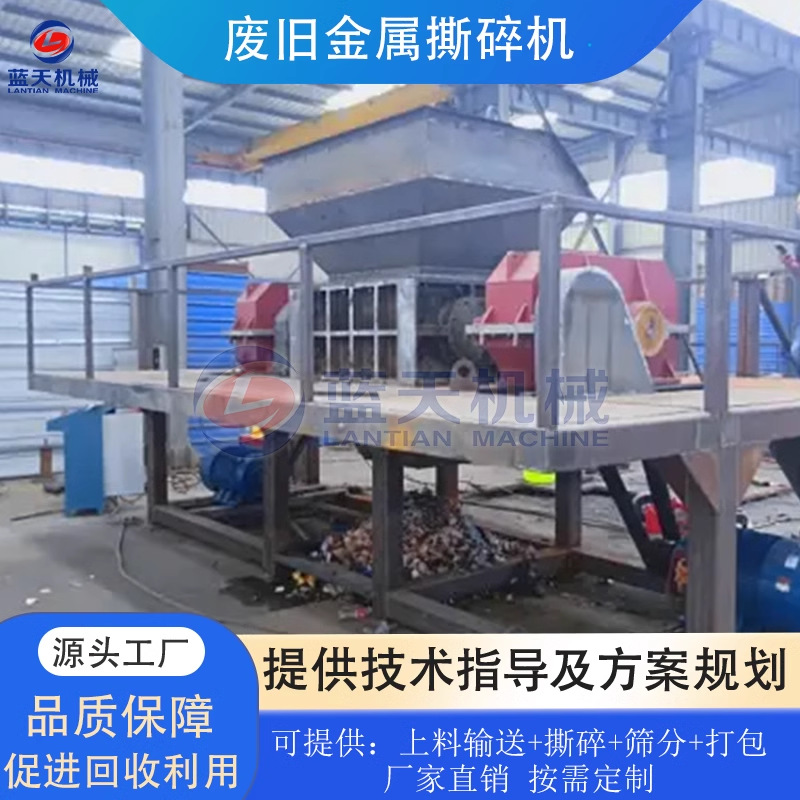 钢丝绳钢绞线双轴撕碎机 不锈钢防盗窗铁销废钢材金属废料粉碎机
