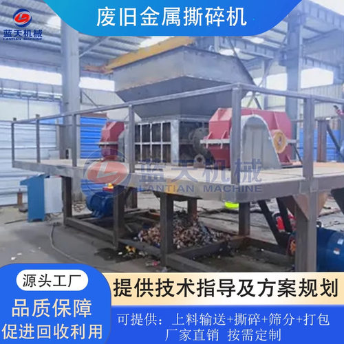 钢丝绳钢绞线双轴撕碎机 不锈钢防盗窗铁销废钢材金属废料粉碎机 - 封面